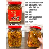 在飛比找蝦皮購物優惠-澎湖 佳味♥️XO醬❤️ 干貝 小卷 伴手禮 澎湖名產 罐頭