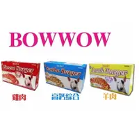 在飛比找蝦皮購物優惠-現貨免等 韓國 Bowwow 高鈣香濃起司條 狗狗 貓咪 零