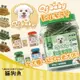 Qt Baby 軟Q潔牙骨  500g 桶裝 5支袋裝 狗零食 狗潔牙 狗點心 潔牙骨 狗 軟Q狗狗潔牙骨