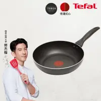 在飛比找momo購物網優惠-【Tefal 特福】爵士系列30CM不沾鍋深平底鍋