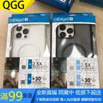 【QGG】CATALYST 啞光磨砂手機殼適用 IPHONE 14 13 PRO MAX PLUS 磁吸防震防塵殼帶掛繩