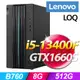 Lenovo LOQ 17IRB8 (i5-13400F/8G/512G SSD/GTX1660S/W11)