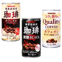 在飛比找蝦皮購物優惠-#悠西將# 日本 山加利 SANGARIA  即飲咖啡 新萃