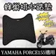 【現貨免鑽孔】yamaha force 腳踏墊 踏墊 踏板 force 155 腳踏 force 改裝 腳踏板 精品