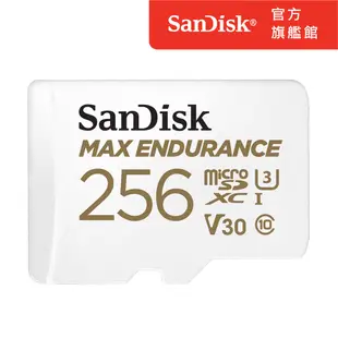 SanDisk Max Endurance microSDXC記憶卡 256GB 公司貨