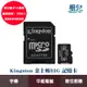 Kingston 金士頓 Canvas Select Plus microSDHC 32G 記憶卡 SDCS2 32G