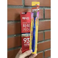 在飛比找蝦皮購物優惠-Set MEDIAN 韓國牙膏和日本 Bisu 牙刷