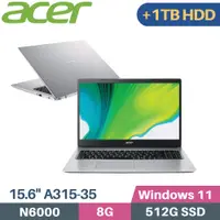 在飛比找PChome24h購物優惠-Acer Aspire 3 A315-35-P4CG 銀(N