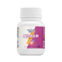 在飛比找PChome24h購物優惠-台鹽生技 維他命B群膜衣錠(30錠/罐)