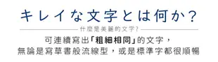 耀您館★日本UNI三菱KURU TOGA不斷芯ADVANCE自動出芯360度旋轉轉筆0.5mm自動鉛筆M5-1030(低重心;防斷芯金屬保護套)