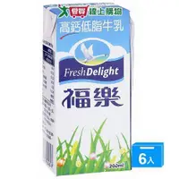 在飛比找ETMall東森購物網優惠-福樂保久乳-高鈣低脂牛乳200MLx6入【愛買】