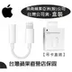 【遠傳電信公司貨】原廠盒裝 Apple Lightning對 3.5mm 【耳機轉接器】iPhone8 Plus、iPhone7 Plus、iPhoneX