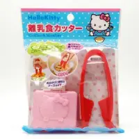 在飛比找蝦皮購物優惠-日本正版 Sanrio Hello Kitty 離乳食物剪附