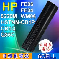 在飛比找Yahoo!奇摩拍賣優惠-全新 筆電 電池HP ProBook 5220m FE04 