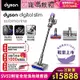 【新機上市】Dyson 戴森Digital Slim Submarine SV52 全能乾溼洗地機(銀灰色)