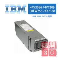 在飛比找蝦皮購物優惠-IBM 5628 1600W power supply 電源