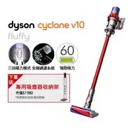 在飛比找momo購物網優惠-【dyson 戴森】Cyclone V10 Fluffy E