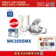 【東麗30周年-買就送超細纖維拭淨布】日本東麗 快速淨水生飲淨水器 MK309SMX 總代理貨品質保證