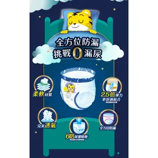 幫寶適Pampers 一級幫 巧虎安睡褲/拉拉褲/晚安褲 尿布 紙尿褲 日本原裝 L號 神腦生活