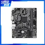 【現貨 檢測出貨】華碩技嘉B460M-D2VX SI/H410 H510 B560 Z590臺式機主板I5-10400F