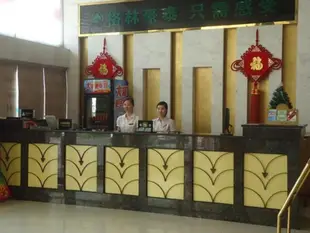 格林豪泰安徽省合肥市長江東路商務酒店GreenTree Inn Anhui Hefei East Yangtze River Business Hotel