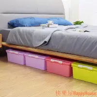 在飛比找Yahoo!奇摩拍賣優惠-快樂屋Hapyy House特大號塑料有蓋床底收納箱衣物整理