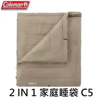 在飛比找PChome商店街優惠-[ Coleman ] 2 IN 1家庭睡袋 C5 灰咖啡 