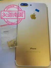 在飛比找有閑購物優惠-【原廠背蓋】Apple iphone 7 PLUS 原廠背蓋