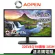 AOPEN建碁 22CV1Q H3 螢幕顯示器 21.5吋 5ms VA 75Hz 無喇叭 淨藍光 不閃屏