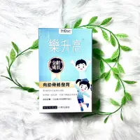 在飛比找蝦皮購物優惠-💜開發票💜iHDoc 樂升高 成長關鍵配方 優格口味 60顆