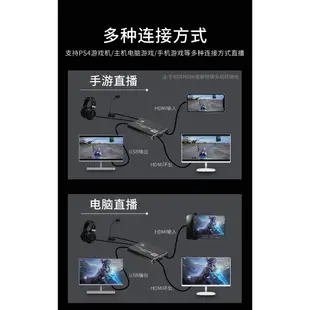 USB3.0 轉HDMI 60HZ影像擷取盒 迷你影像擷取卡 Switch PS4 采集卡 HDMI轉USB UVC