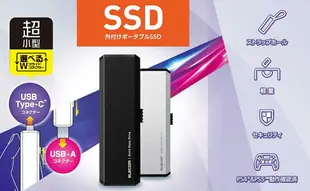 日本 Elecom SSD手機隨身碟 卡特推薦 外接隨身硬碟 USB-A C 平板 電腦 500GB 1TB 大容量【小福部屋】