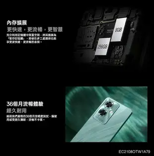 (空機自取價) OPPO A79 8G/256GB 全新未拆封台灣公司貨 A57 A78 a98