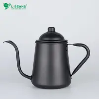 在飛比找蝦皮商城精選優惠-現貨 L-BEANS手衝咖啡壺 家用掛耳咖啡手衝壺長嘴壺煮細