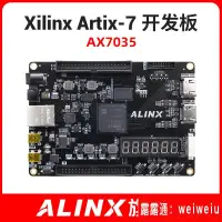 在飛比找露天拍賣優惠-現貨【黑金官方】ALINX XILINX FPGA開發板Ar