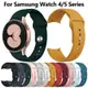 SAMSUNG 矽膠錶帶 20 毫米矽膠手鍊錶帶兼容三星 Galaxy Watch 6 43 毫米 47 毫米 watc