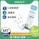 【Geon】北群電子體溫計護套2盒組(體溫計 口溫套 肛溫套 口表套 體溫計護套/PC-01)