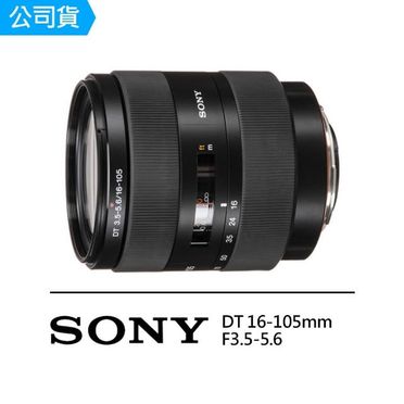 Dt 16-105mm F3.5-5.6的價格推薦- 飛比有更多鏡頭商品| 2023年10月