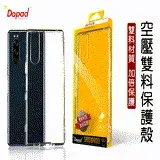 在飛比找遠傳friDay購物精選優惠-DAPAD for vivo Y20 ( V2027 ) /