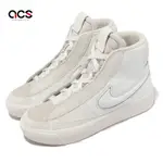 NIKE 休閒鞋 WMNS BLAZER MID VICTORY 女鞋 白 米白 高筒 皮革 DR2948-100