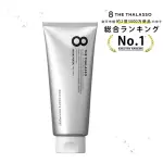【8 THE THALASSO】日本海洋修復活化菁華髮膜200G(總代理公司貨)