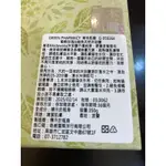 GREEN PHARMACY 草本肌曜 葡萄玫瑰&綠茶天然沐浴鹽 350G