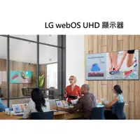 在飛比找蝦皮購物優惠-【LG 樂金】55吋 UHD 4K WebOS 商用顯示器 