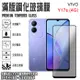 9H 亮面 滿版鋼化玻璃螢幕保貼 6.56吋 VIVO Y17s (4G) 強化玻璃保護貼 玻璃貼 螢幕貼 2.5D弧邊/防爆/防刮