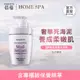 ON THE BODY VEILMENT SPA死海泥沐浴乳500ml 牡丹麝香