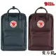 Fjallraven 小狐狸 Kanken 15吋 後背包 背包 筆電背包 [北方狼] 23524