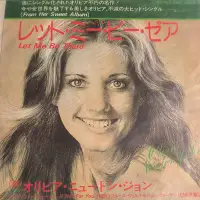 在飛比找Yahoo!奇摩拍賣優惠-[大衛黑膠] Olivia Newton-John Let 