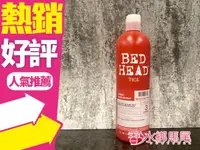 在飛比找樂天市場購物網優惠-TIGI BED HEAD 摩登健康 洗髮精//修護素//組