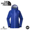 【The North Face】DryVent防水外套《藍》3GIM/防水外套/衝鋒衣/防風外套(悠遊山水)