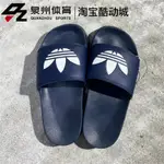 ADIDAS/阿迪達斯三葉草男女款涼拖鞋FU8297/FU8298/FU8299/GZ6196